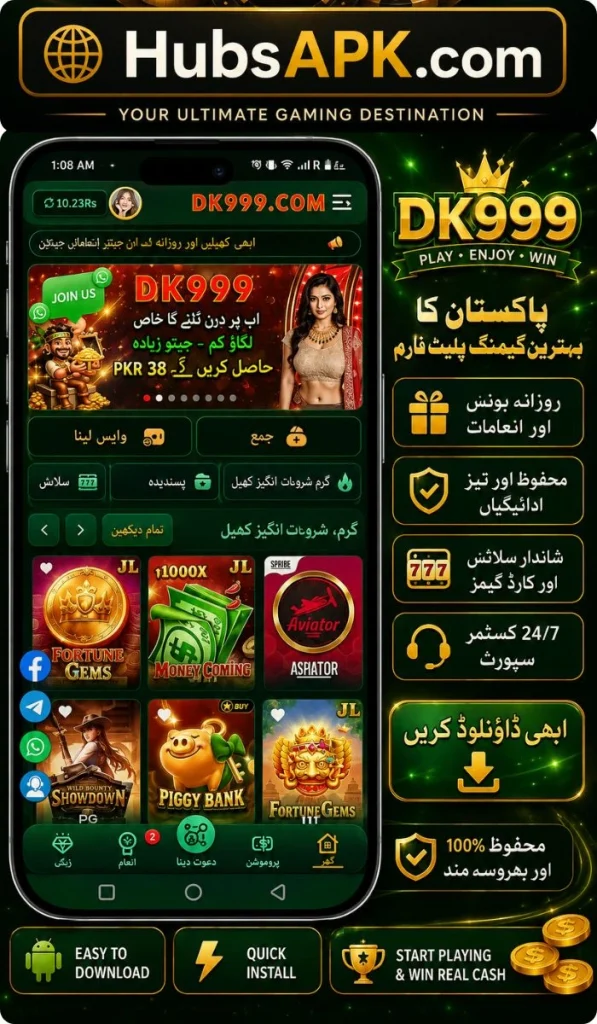 DK999 App